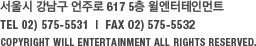 서울시 강남구 언주로 617 5층 윌엔터테인먼트
      TEL 02) 575-5531 / FAX 02) 575-5532
      CORYRIGHT WILL ENTERTAINMENT ALL RIGHTS RESERVED.